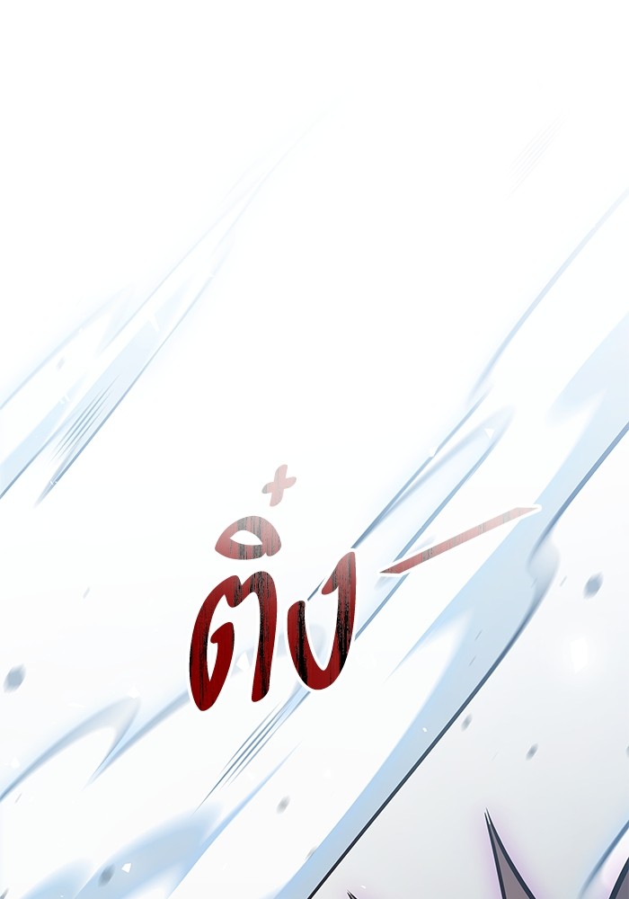 หน้า 261
