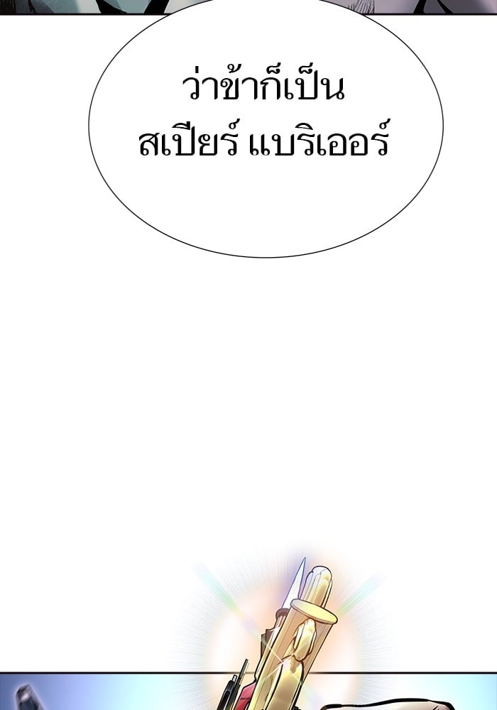 หน้า 283