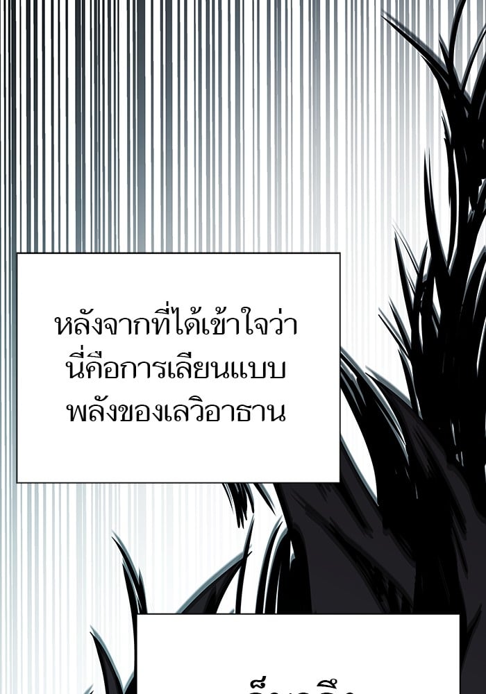 หน้า 323