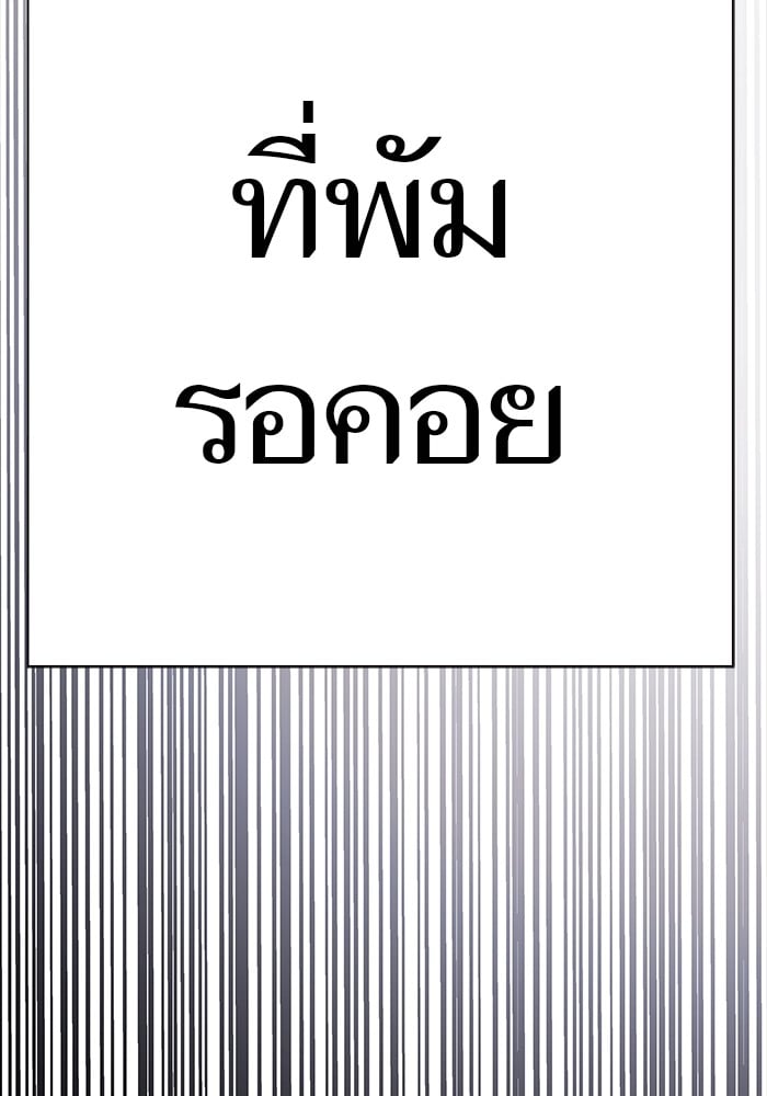 หน้า 330