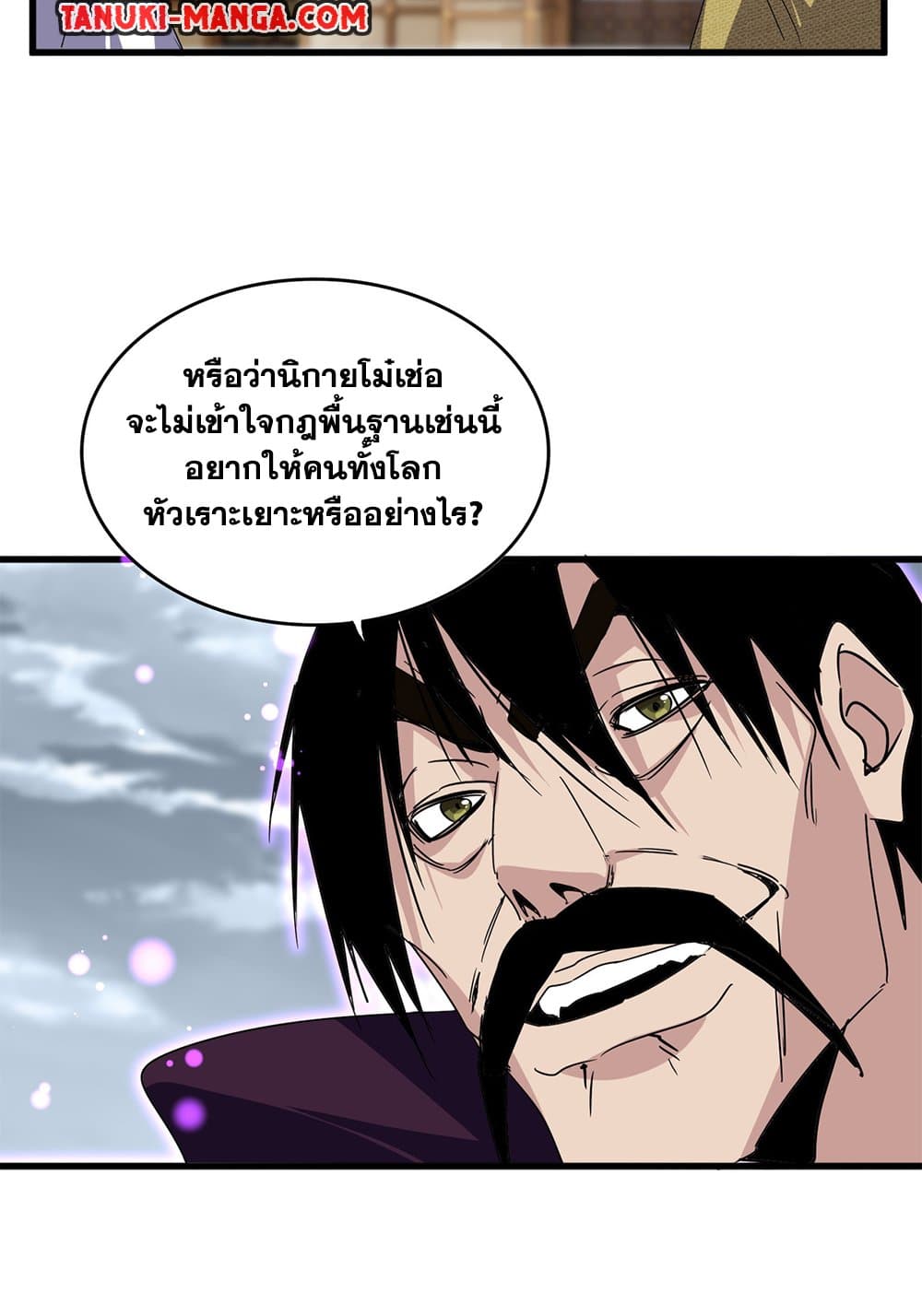 หน้า 40