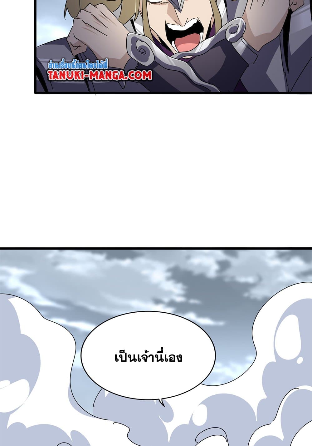 หน้า 54