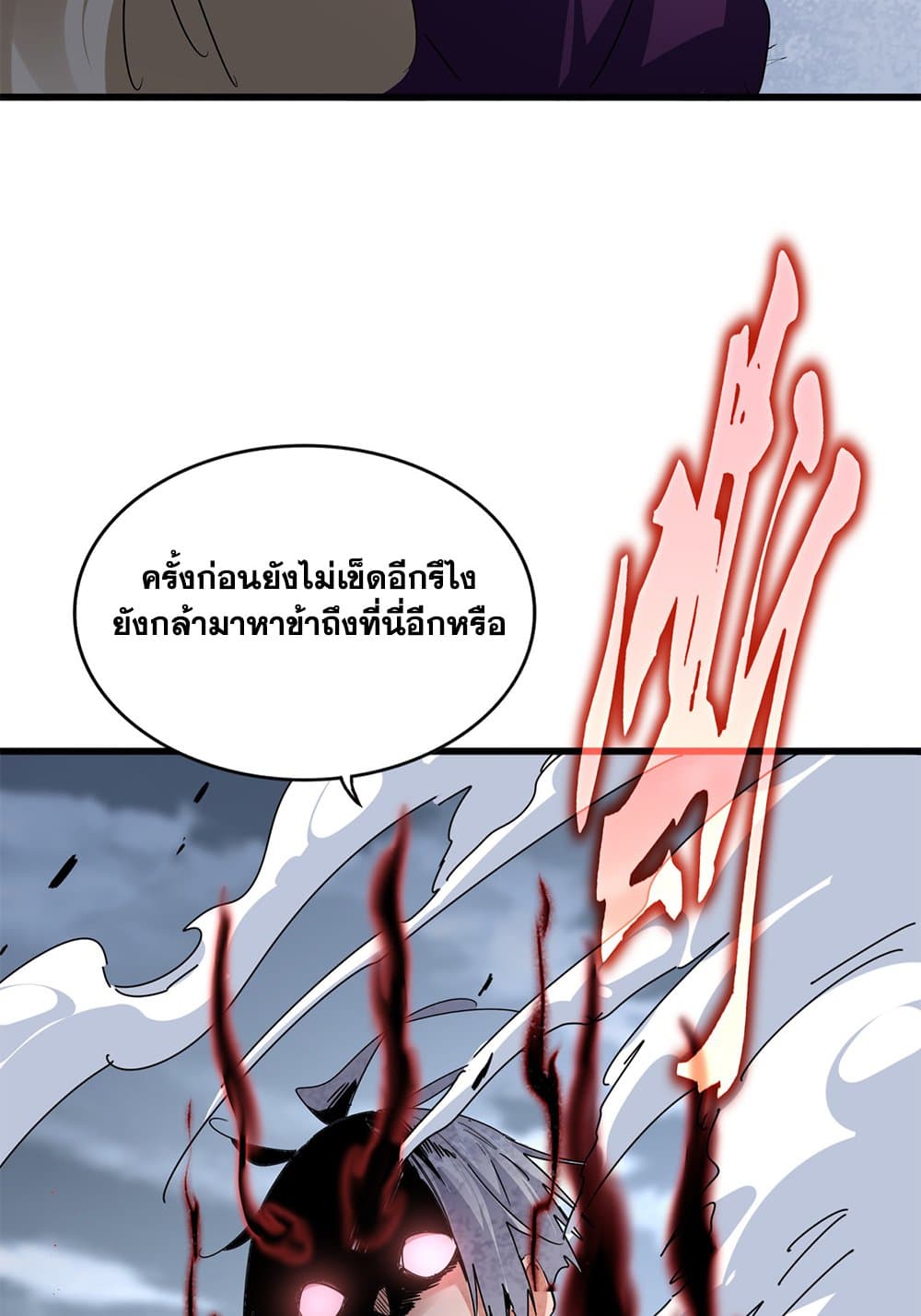 หน้า 56