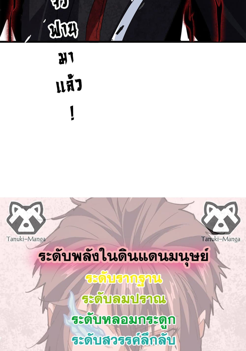 หน้า 58