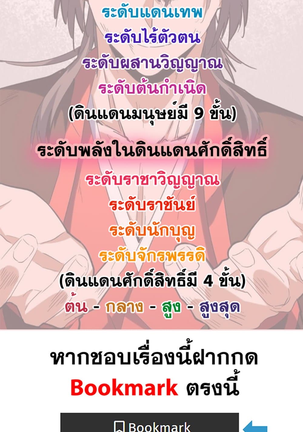 หน้า 59