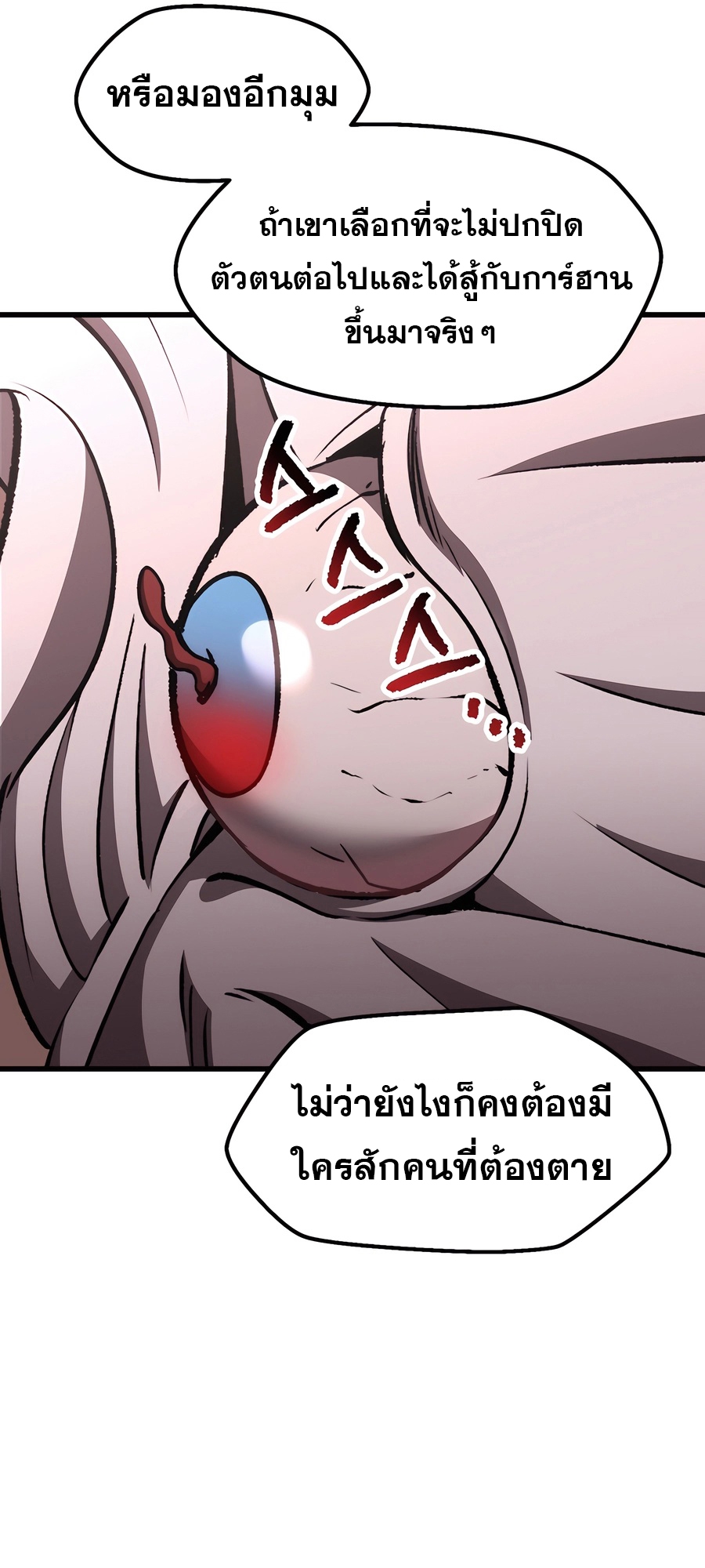 หน้า 66