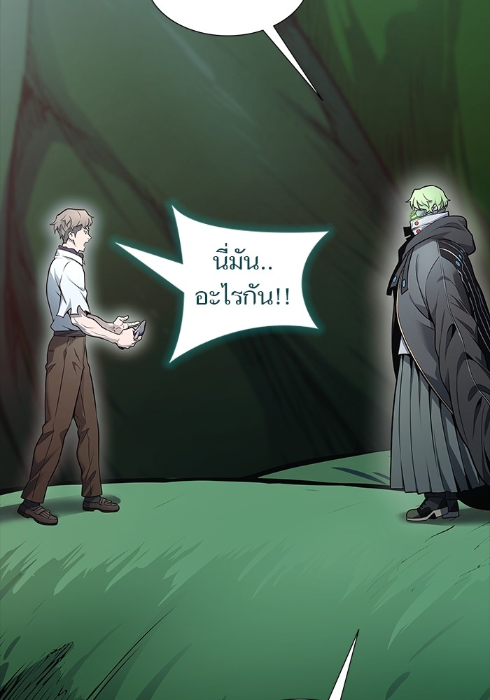 หน้า 68