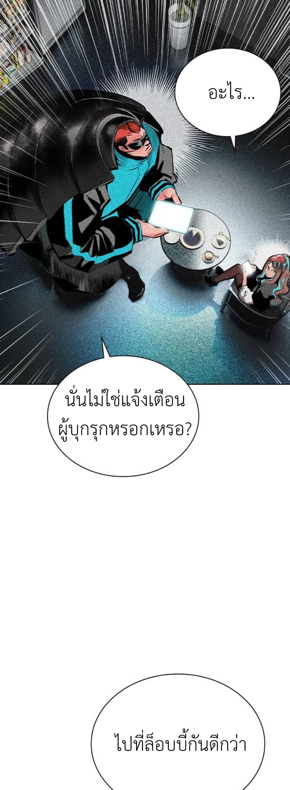 หน้า 68