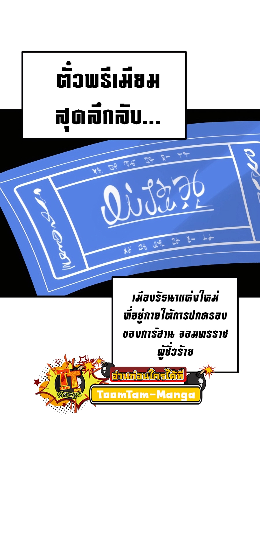 หน้า 71