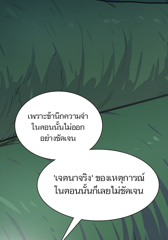 หน้า 78