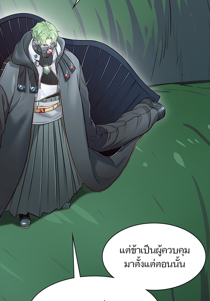 หน้า 79