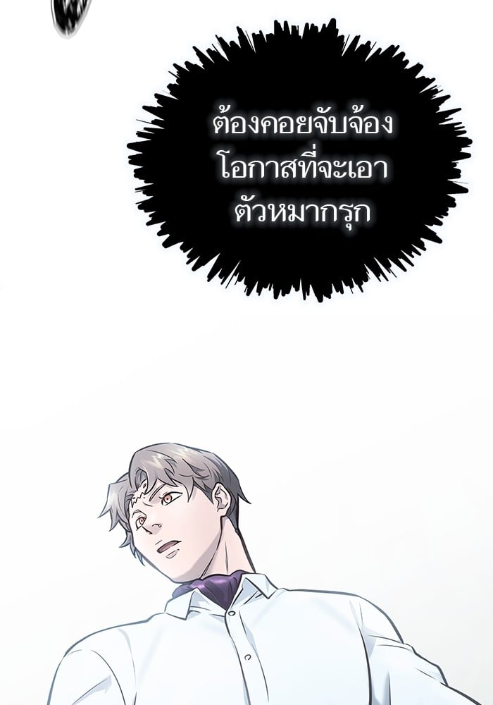 หน้า 80