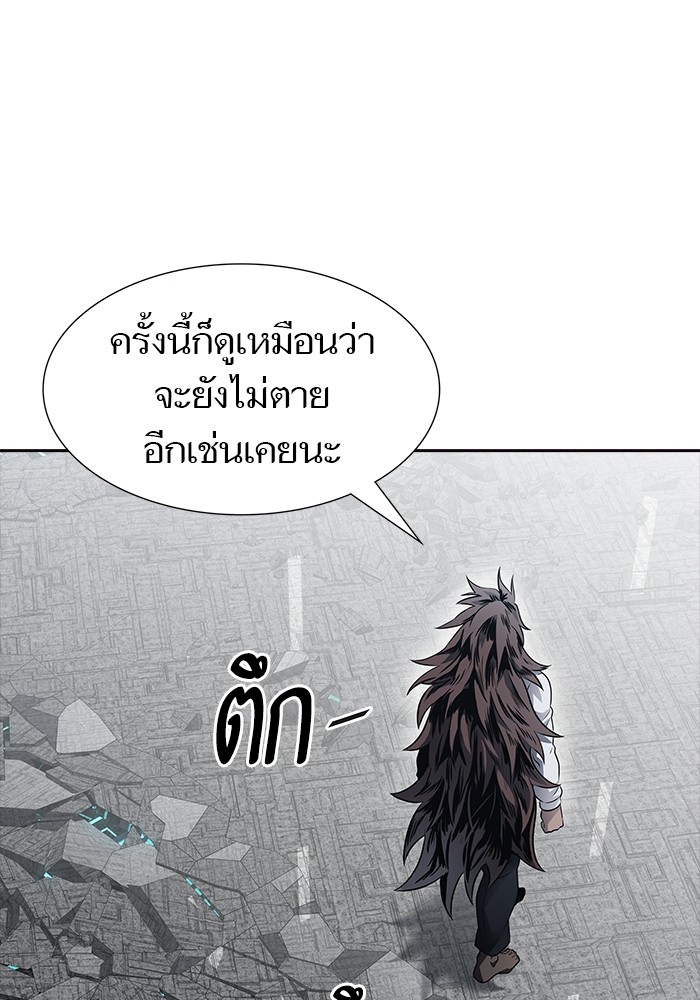 หน้า 85