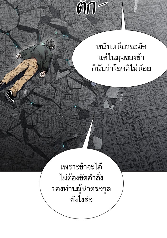 หน้า 86