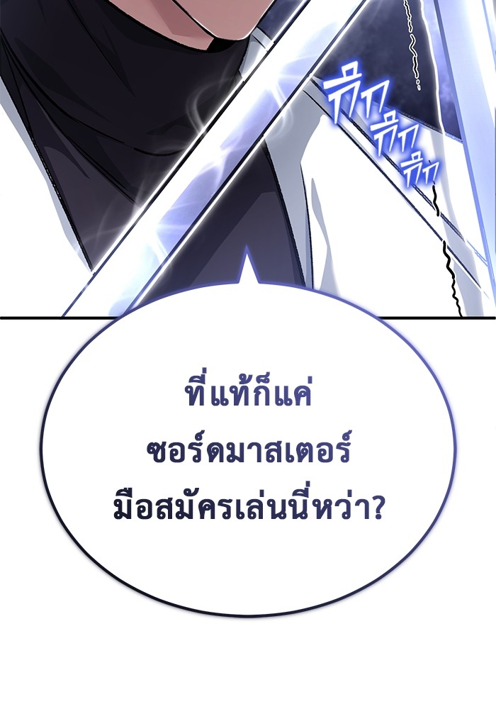 หน้า 89