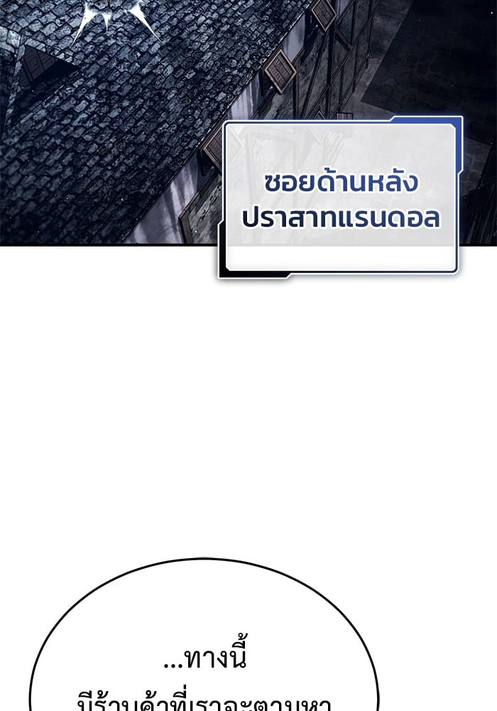 หน้า 91