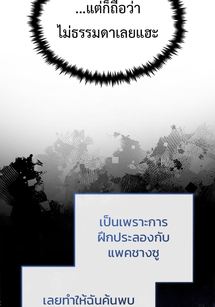 หน้า 93