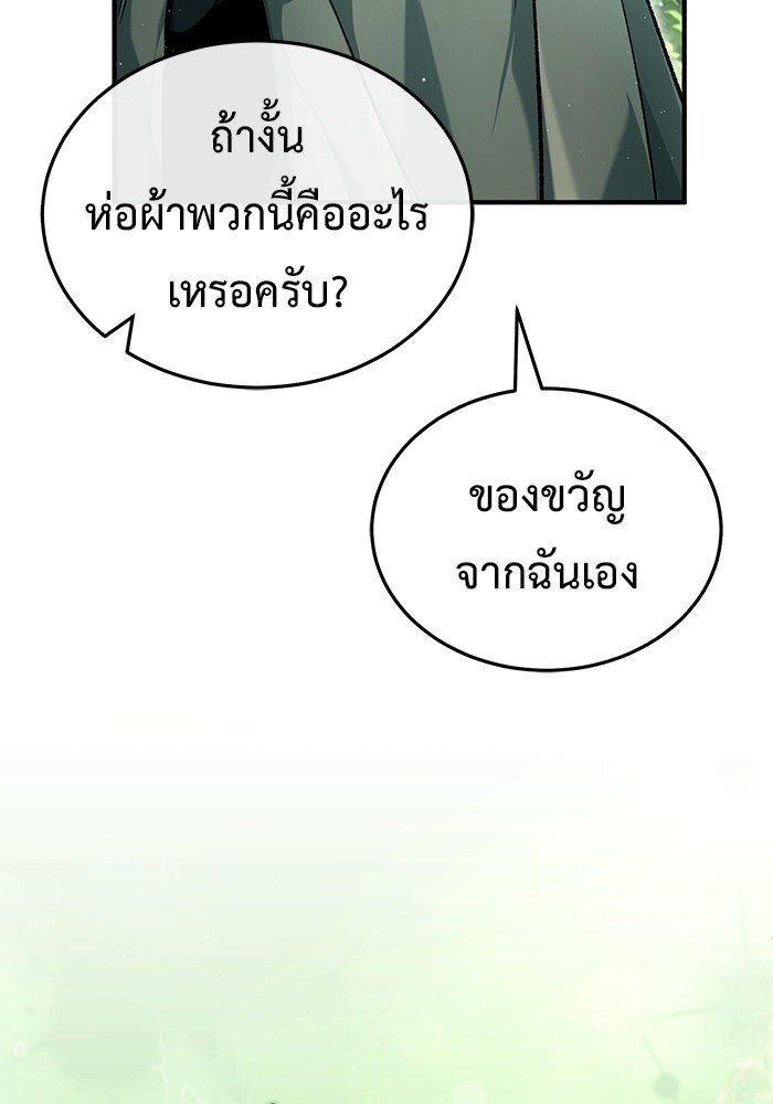 หน้า 95