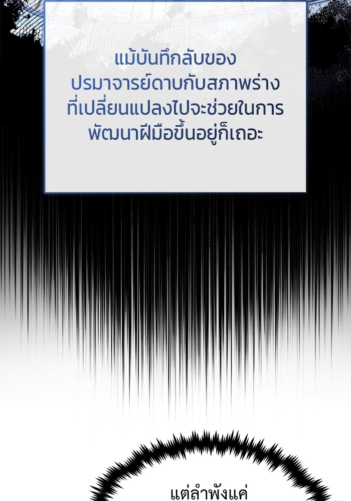 หน้า 95