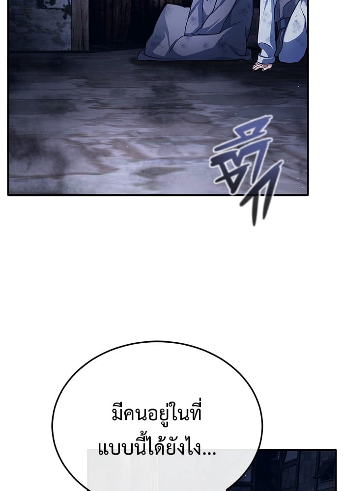 หน้า 96