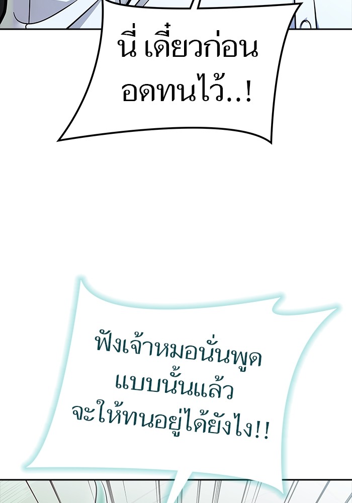 หน้า 96