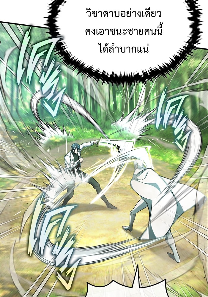 หน้า 96