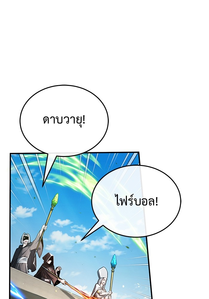 หน้า 97