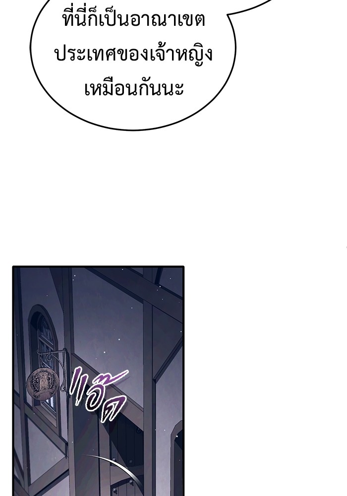 หน้า 98
