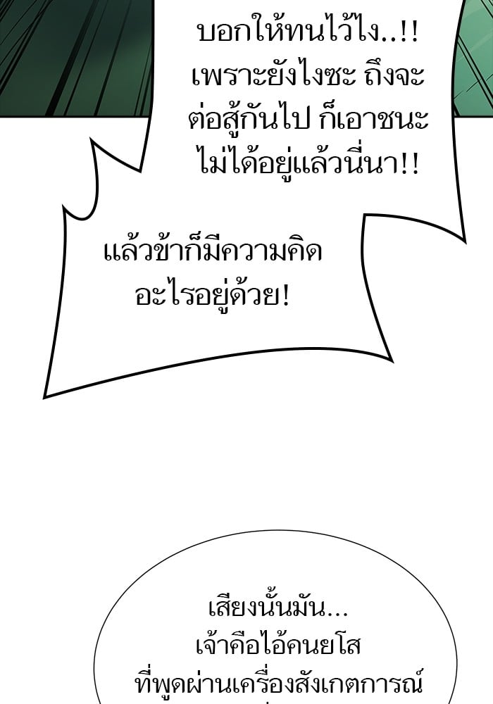 หน้า 98