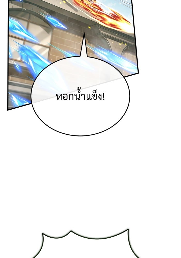 หน้า 98