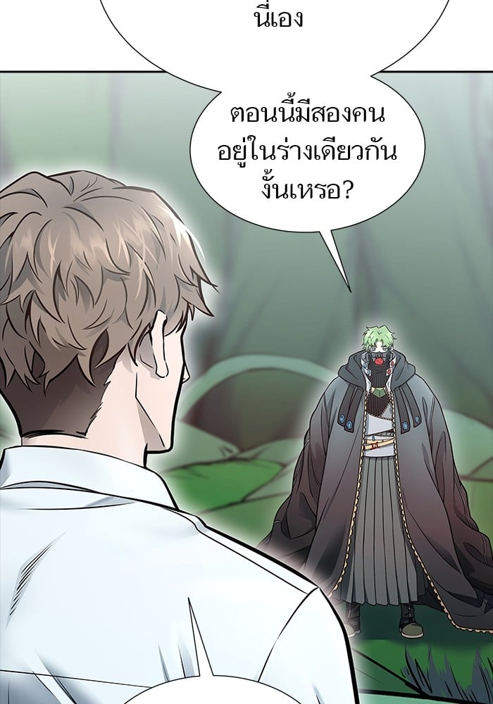 หน้า 99