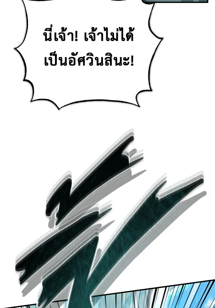 หน้า 100