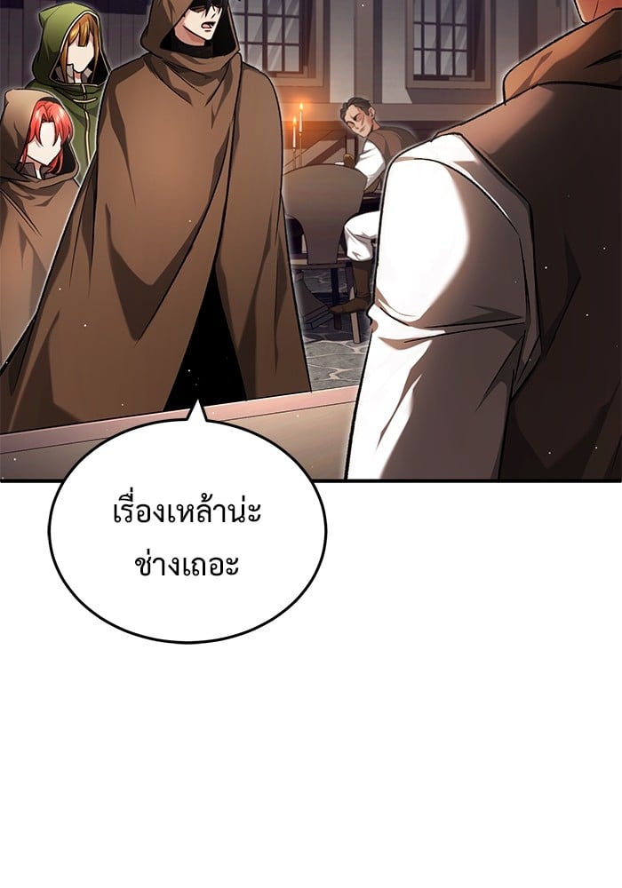 หน้า 100