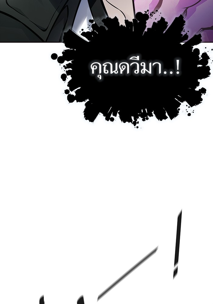 หน้า 100