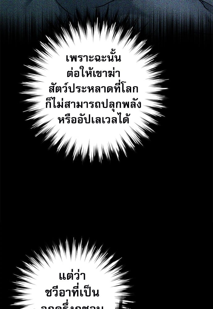 หน้า 101