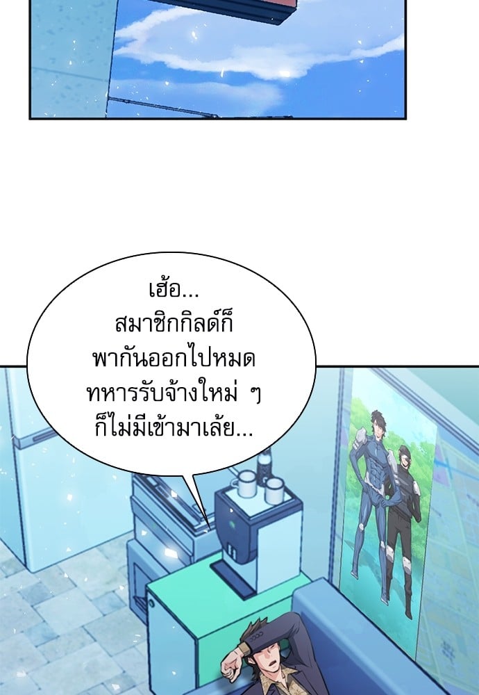 หน้า 101