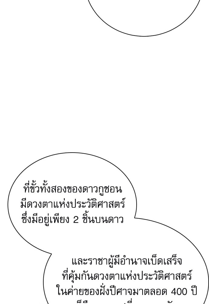 หน้า 101