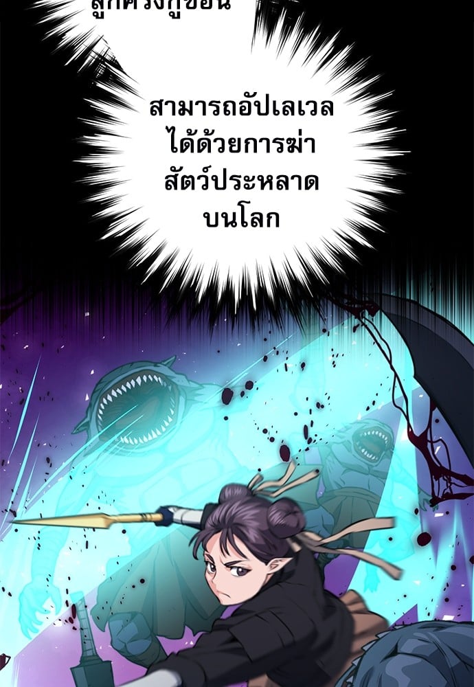 หน้า 102