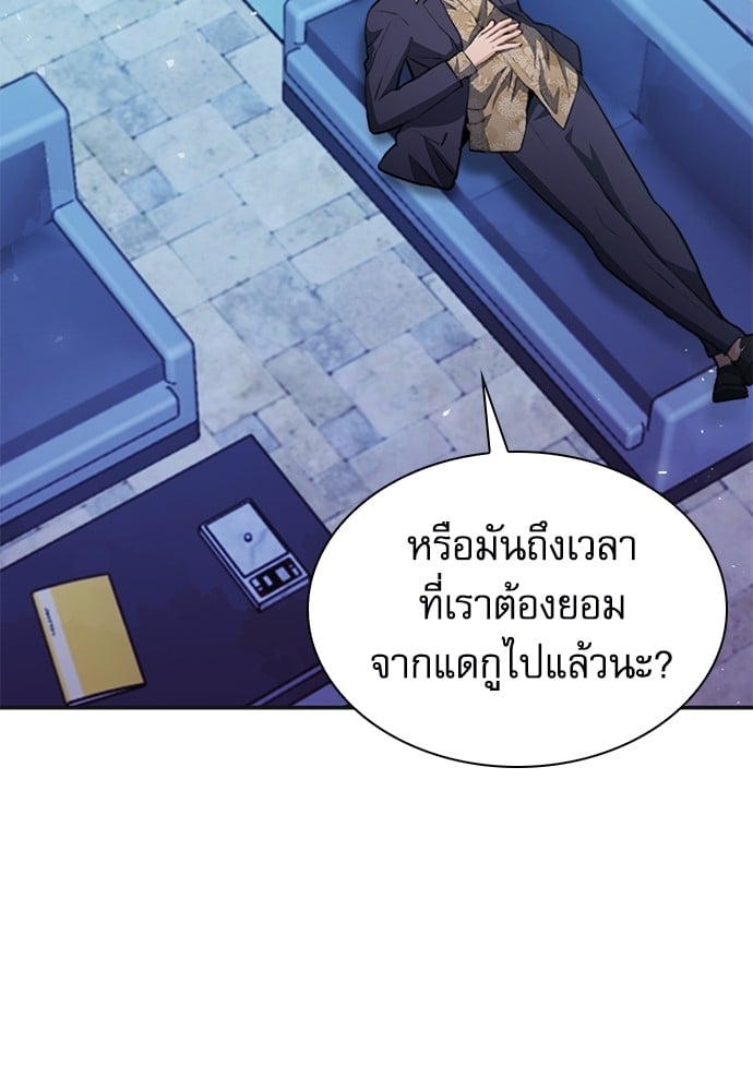 หน้า 102