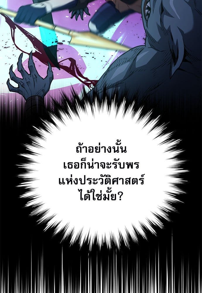 หน้า 103