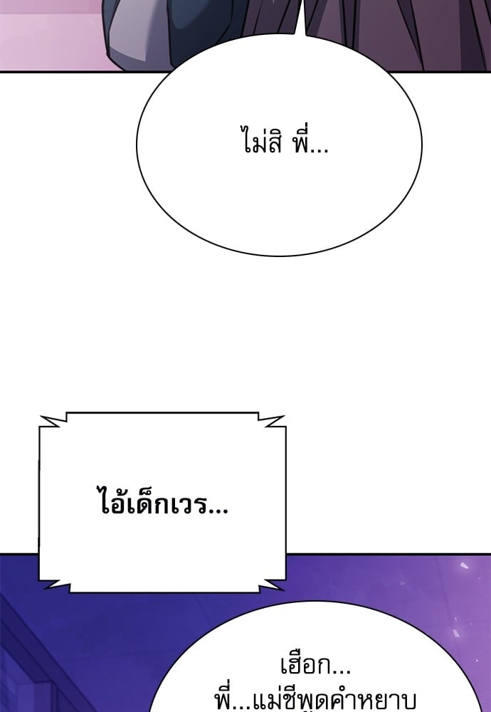 หน้า 103