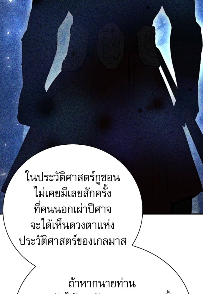 หน้า 103