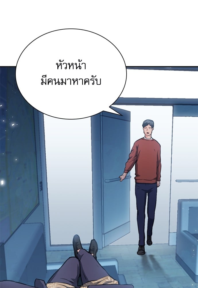 หน้า 103