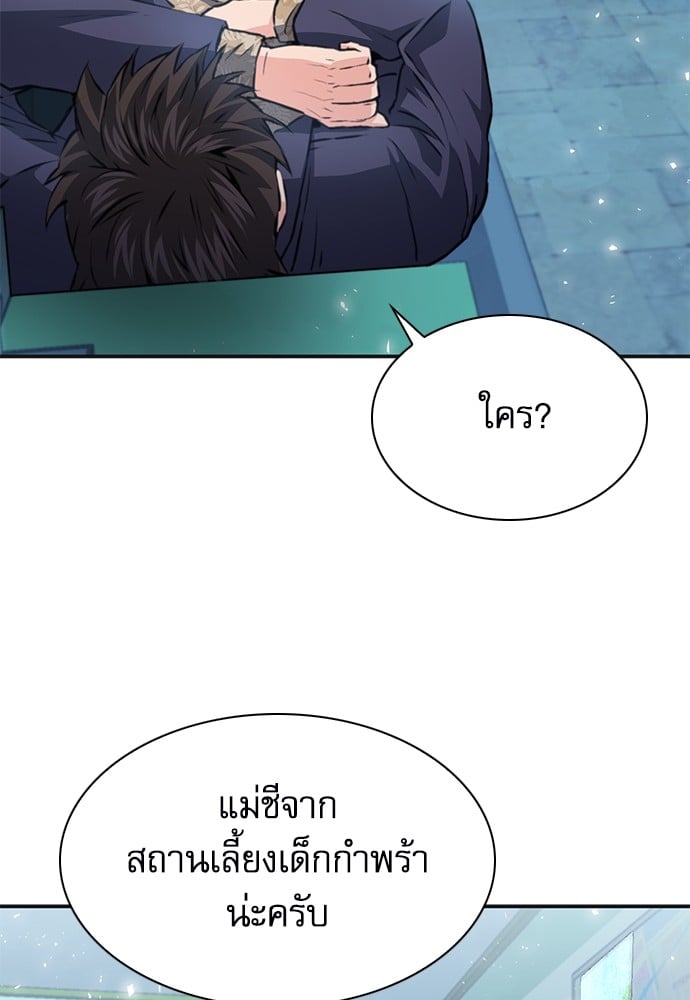 หน้า 104