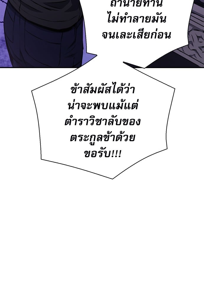 หน้า 106