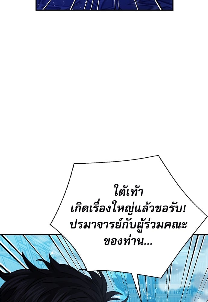 หน้า 106