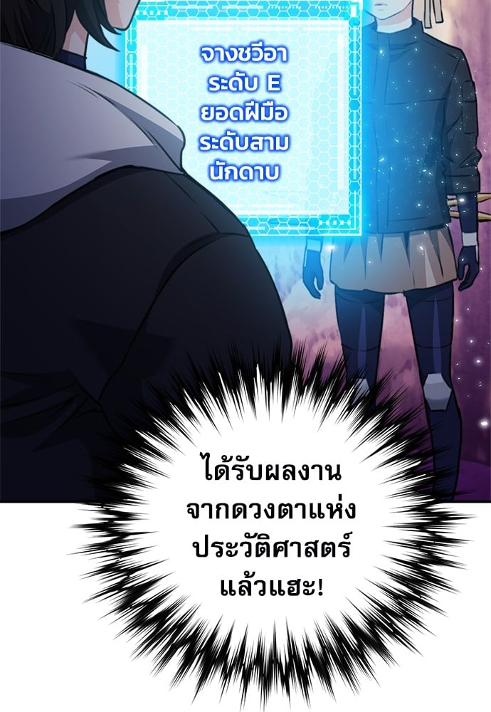 หน้า 108