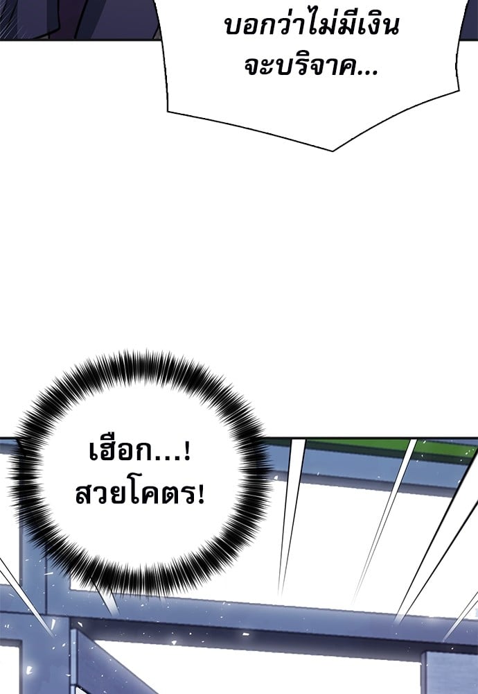 หน้า 108