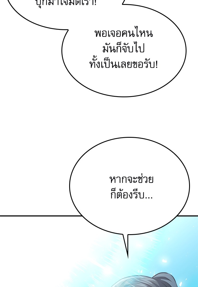 หน้า 110