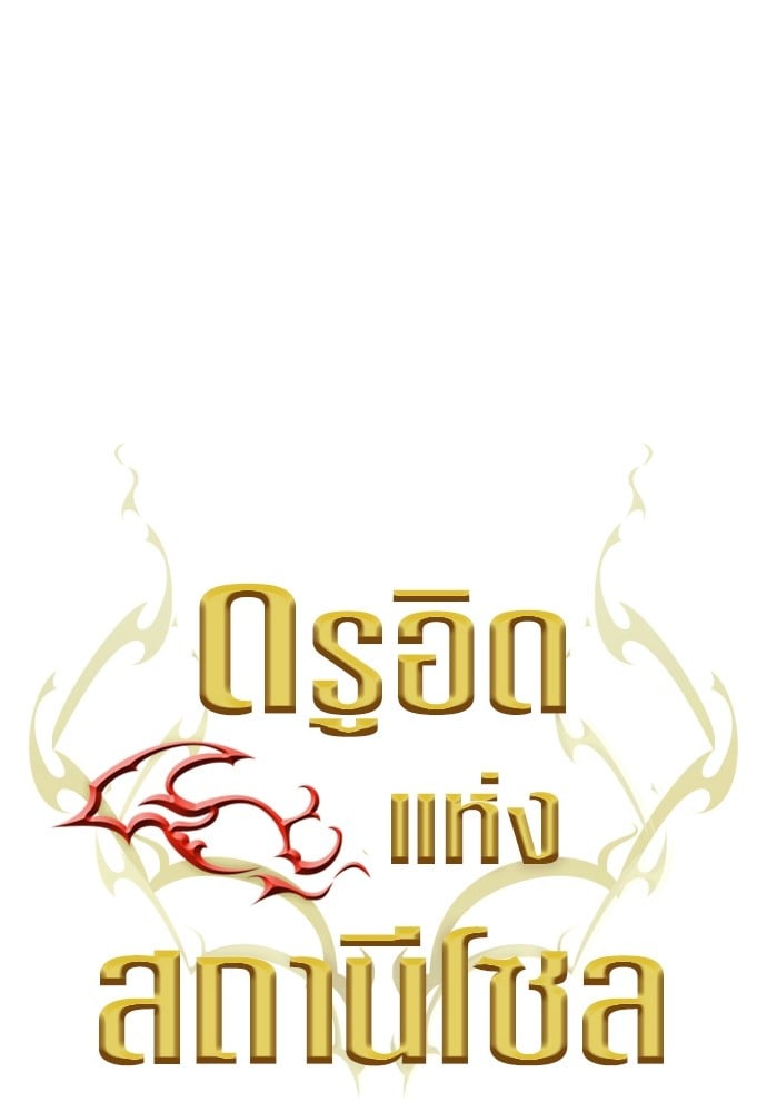 หน้า 110